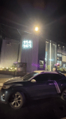 Event