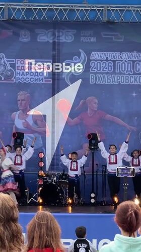 Traditional folk dance performance by young dancers in Khabarovsk