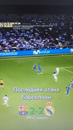 Highlights from multiple soccer matches watched back-to-back
