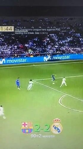 Highlights from multiple soccer matches watched back-to-back