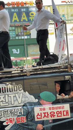 Political demonstration held in Seoul with protesters on platform