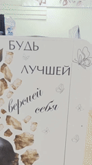 Poster art and product displays spotted in Arseniev, Russia