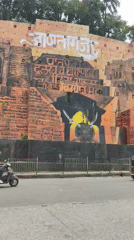 Historic mural on a Mumbai street wall