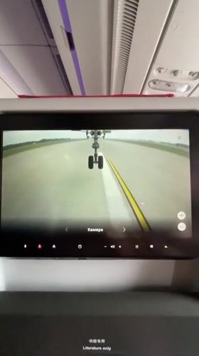 Aircraft passenger documents taxi operations via entertainment screens in Jianyang