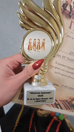 Traditional Bulgarian folk festival 'Shopski praznik' celebrated in Gorni Bogrov