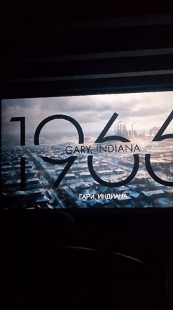 Movie screening of 'Michael' documented in Yambol cinema