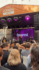 Event