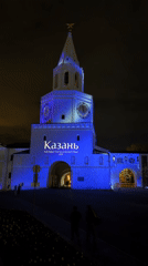 Kazan landmarks illuminated for Islamic Cultural Capital celebration