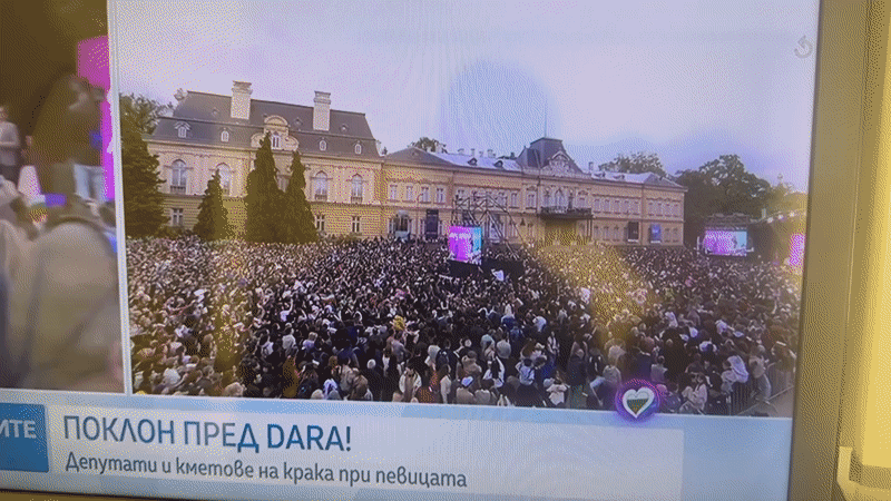 TV coverage shows tribute gathering in Bulgaria