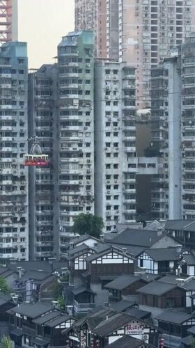 Red gondola travels above traditional buildings in Nan'an District