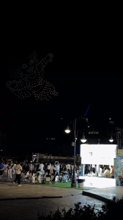 Drone light show cycles through iconic shapes over Nanshan crowd