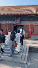 Visitors enter traditional building in Beijing's Dongcheng District