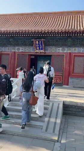 Visitors enter traditional building in Beijing's Dongcheng District