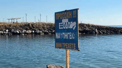 Weathered signage and jetty documented in Nea Potidea