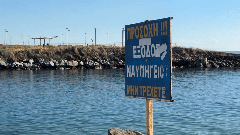 Weathered signage and jetty documented in Nea Potidea