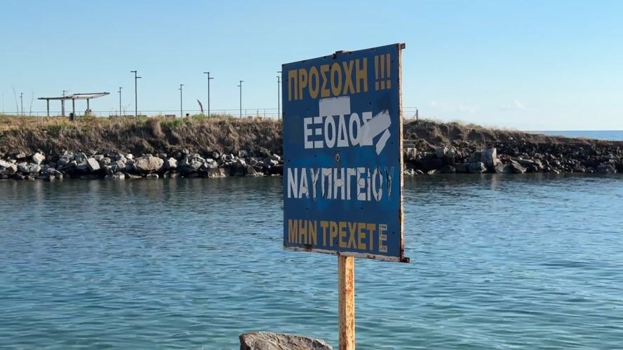 Weathered signage and jetty documented in Nea Potidea