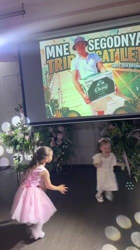 Kids dancing at a lit-up indoor event in Perm