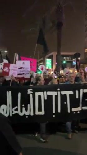 Nighttime protest in Tel Aviv draws crowds with multilingual signs
