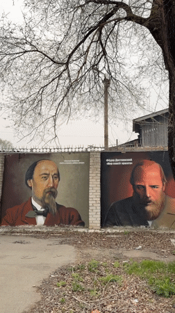 Literary figures mural spotted on Birobidzhan sidewalk wall