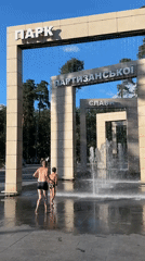 Afternoon in a Kyiv park: pine paths, fountains, and urban nature