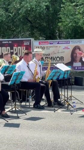 Outdoor brass band concert draws audience in Izhevsk, Russia
