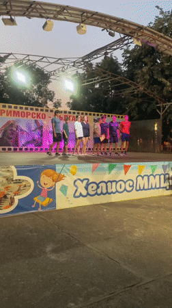 Youth award ceremony on an outdoor stage in Kiten, Bulgaria