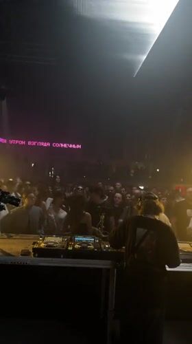 DJ Performance Draws Dancing Crowds at Krasnoyarsk Nightclub