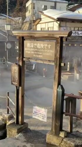 Steam rises from hot springs in Nozawaonsen, Japan