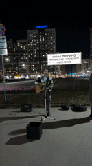Street musician performs acoustic set in Murino, Russia