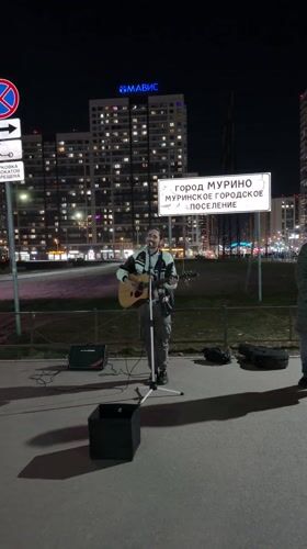 Street musician performs acoustic set in Murino, Russia