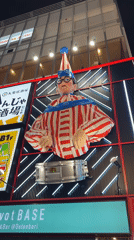 Large illuminated clown figure spotted on Osaka building exterior