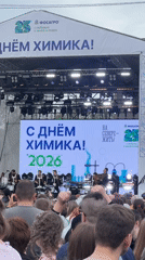 Chemist's Day celebration draws crowds in Apatity, Russia