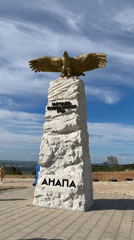 White stone monument documented in Supsekh, Russia