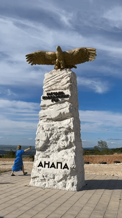 White stone monument documented in Supsekh, Russia