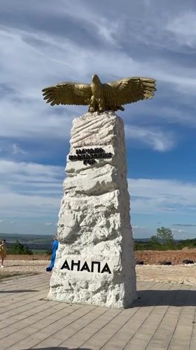 White stone monument documented in Supsekh, Russia