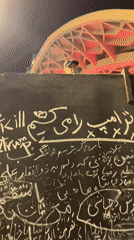 Graffiti-covered wall in Tehran includes anti-Trump message
