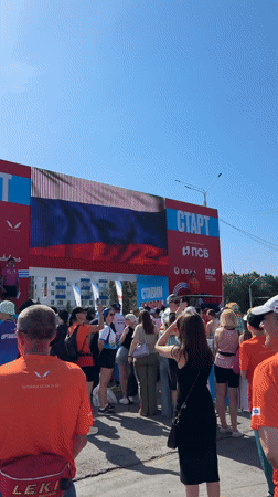 Running race begins in Ufa, Russia with crowds gathered