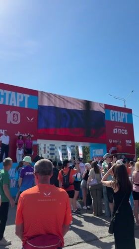 Running race begins in Ufa, Russia with crowds gathered