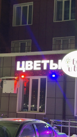 Illuminated flower shop observed at night in Nizhnevartovsk