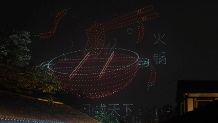 Drone light show displays Chinese characters over Shapingba District