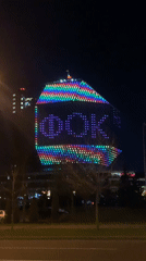 Minsk National Library displays illuminated "Dok Nash Dom" message